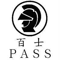 百士PASS及圖
