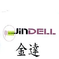 金達及圖 JinDELL