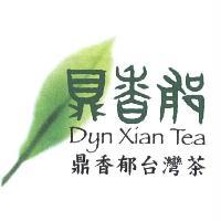 鼎香郁台灣茶Dyn Xian Tea 及圖