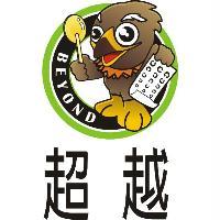 超越BEYOND及圖