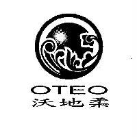 沃地柔 OTEO 及圖
