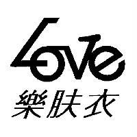 樂肤衣及圖