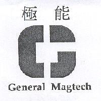 極能 General Magtech 及圖