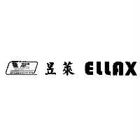 昱萊 ELLAX 及圖