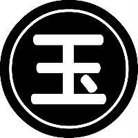 玉及圖