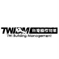 台灣國際物業TWIBM TWI Building Management及圖