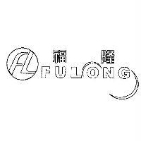 福隆 FULONG 及圖