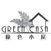 GREEN CASA 綠色小屋及圖