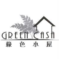 GREEN CASA 綠色小屋及圖