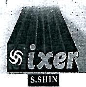 Mixer S.SHIN 及圖
