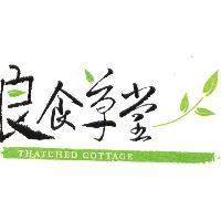 良食草堂 THATCHED COTTAGE