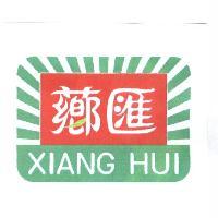 薌匯 XIANG HUI 及圖（彩色）