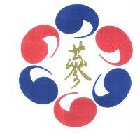 蔘及圖