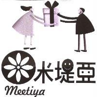 米堤亞 meetiya