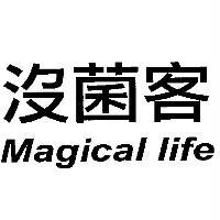 李明仁 沒菌客 Magical life