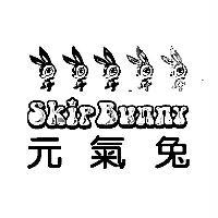 元氣兔 Skip Bunny 及圖