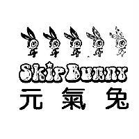 元氣兔 Skip Bunny 及圖