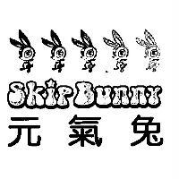 元氣兔 Skip Bunny 及圖