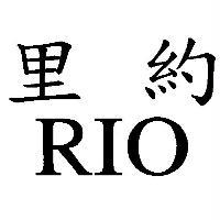 里約 RIO