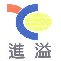 進溢及圖