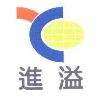 進溢及圖