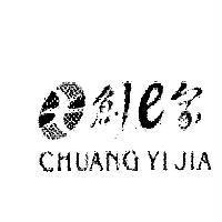 創 e 家 CHUANG YI JIA