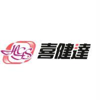 喜健達 HGS 及圖