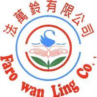 法萬鈴有限公司 Faro wan Ling Co., 及圖