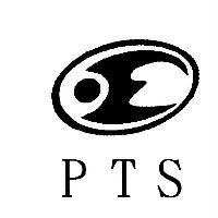 PTS 及圖