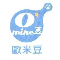 歐米豆　豆 O'mine 設計圖