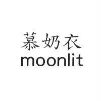 慕奶衣 moonlit