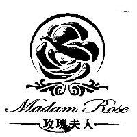 玫瑰夫人及圖 Madam Rose