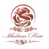 玫瑰夫人及圖 Madam Rose