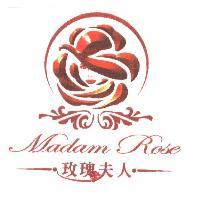 玫瑰夫人及圖 Madam Rose