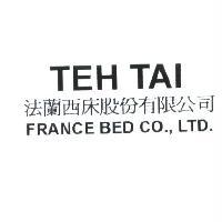 法蘭西床股份有限公司 TEH TAI FRANCE BED CO., LTD. TEH TAI