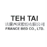 法蘭西床股份有限公司 TEH TAI FRANCE BED CO., LTD.