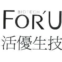 FOR'U BIOTECH 活優生技