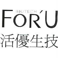 FOR'U BIOTECH 活優生技