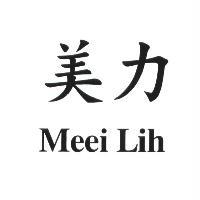 美力 MEEI LIH