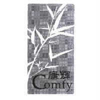 康輝 Comfy 及圖