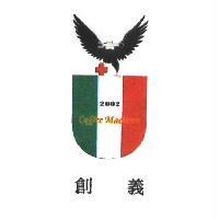 創義及圖