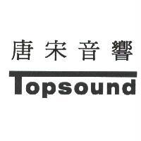 唐宋音響及 Topsound 設計圖