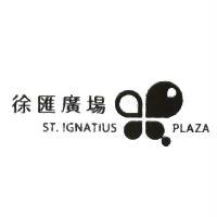 徐匯廣場 ST. IGNATIUS PLAZA 及圖