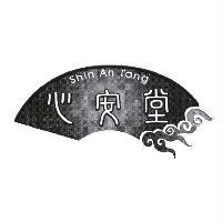 心安堂 Shin An Tang 及圖