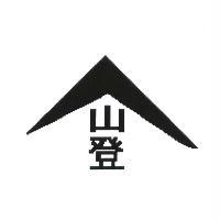 山登及圖