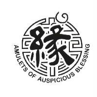 緣 AMULETS OF AUSPICIOUS BLESSING 及圖