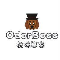OdorBoss 抗味專家