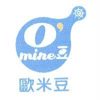 歐米豆　豆 O'mine 設計圖