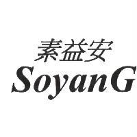 素益安 SoyanG