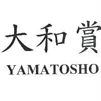 大和賞 YAMATOSHO